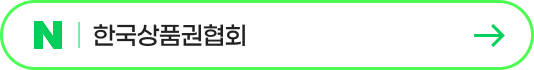 네이버에서 기프트캐시 검색하기